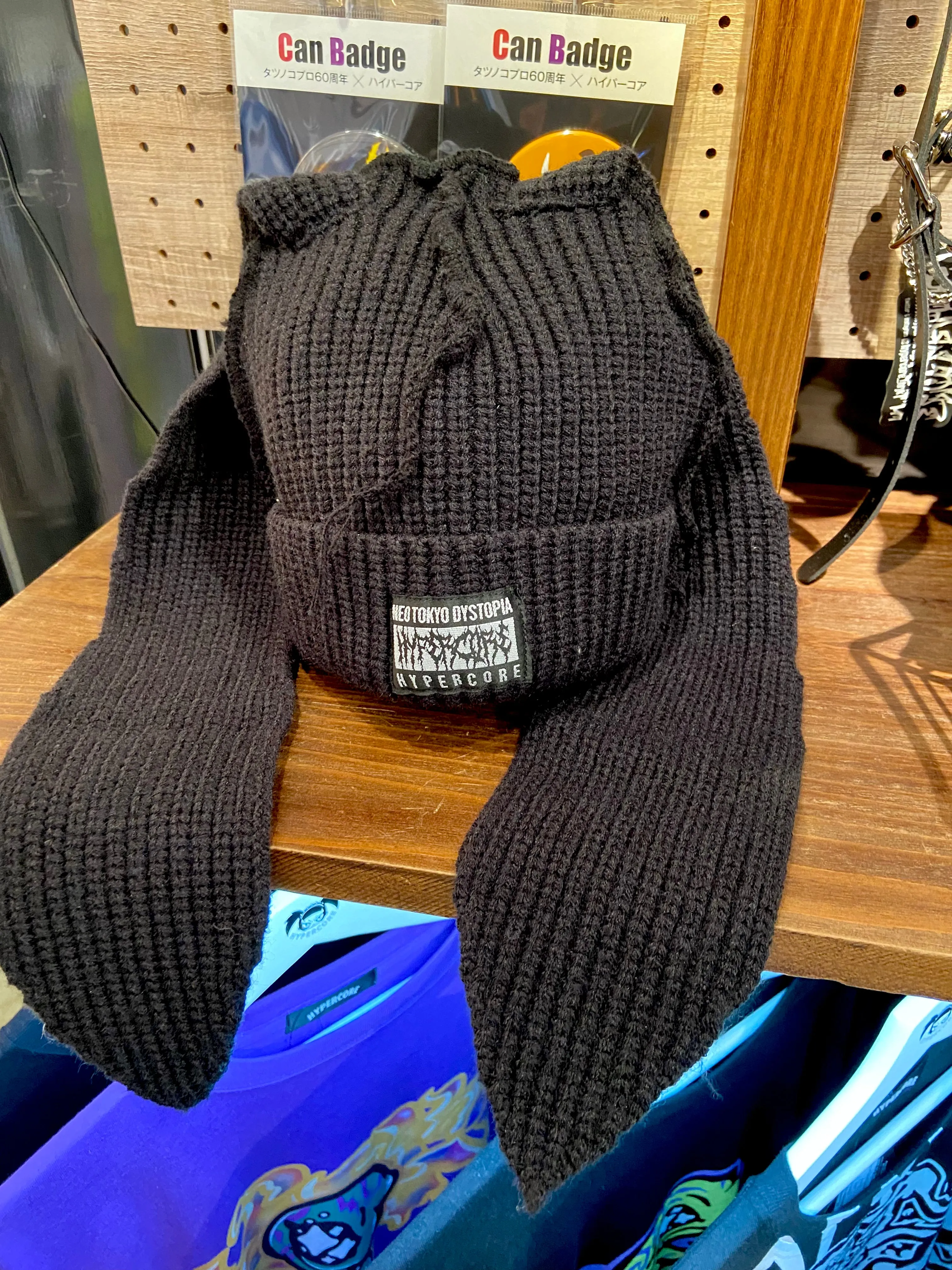 Hypercore bunny beanie